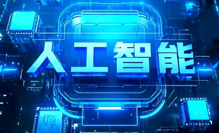 临泽县商业化落地稳步推进 主流AI产品持续拓展企业级服务应用边界