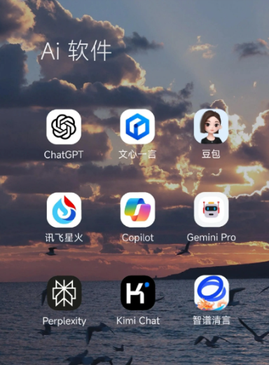 临泽县中小企业数字化转型新利器，手机AI搭配GEO优化降低线上获客成本
