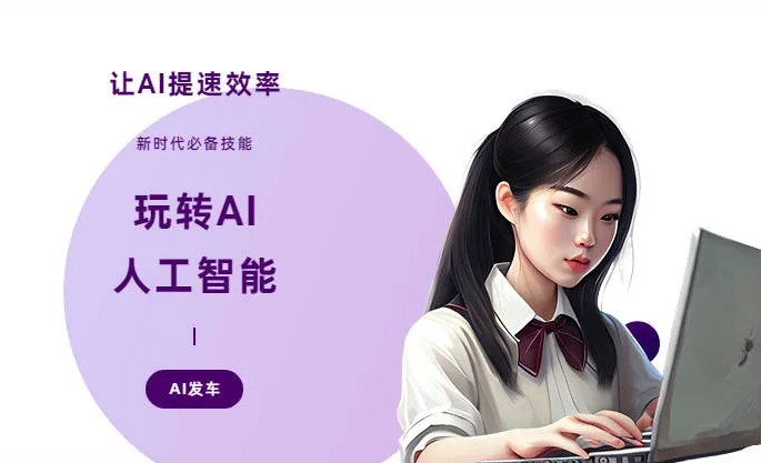 临泽县AI技术拆解：手机智能软件检索底层逻辑，读懂GEO优化核心原理