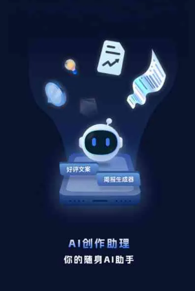 临泽县工业制造行业专属GEO优化方案，依托手机AI挖掘精准采购客源