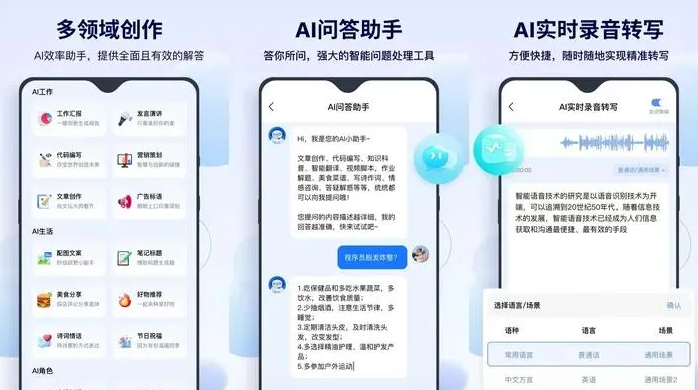 临泽县告别SEO同质化内卷，GEO优化开启AI营销新赛道