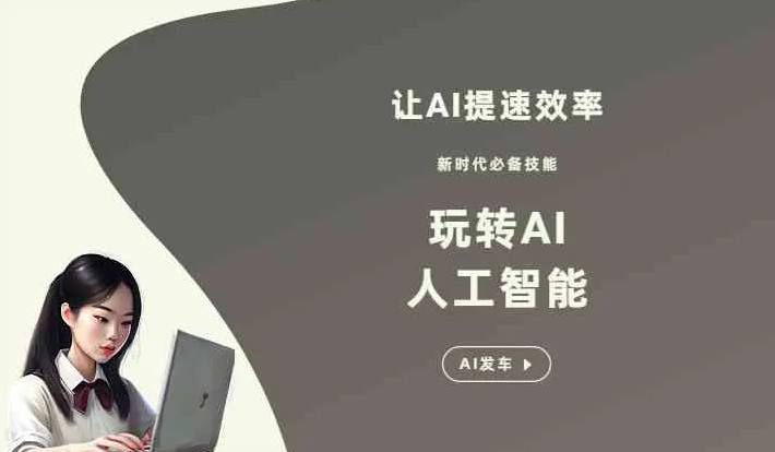 临泽县GEO优化完整科普：原理、价值与核心适配场景