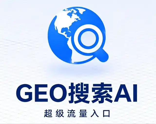 临泽县做GEO精准推广，才是本地获客的长效流量底牌